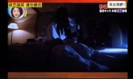 日本爆料整人综艺视频,爆料整人视频背后的惊人真相