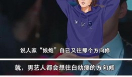 爆料男艺人修图视频合集,高清视频合集大曝光