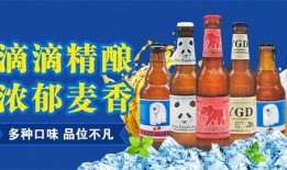 网红啤酒爆料是真的吗视频,网红啤酒爆料视频真实性揭秘