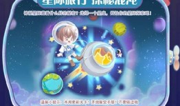 奥比岛最新小转盘爆料钻享,惊喜福利等你来拿！