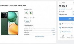 荣耀90配置爆料视频,全新影像系统与旗舰性能大曝光