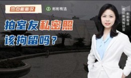大学女生爆料男生视频,揭秘校园内男生不为人知的私密视频