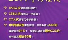 今日广东爆料方式,揭秘网络时代下的信息传播新趋势