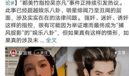吃瓜人娱乐圈,吃瓜人视角下的明星八卦大揭秘