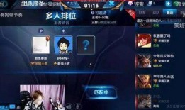 今日爆料 王者荣耀直播,今日爆料笑料连连