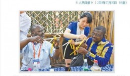 眉山日报新闻爆料,揭秘某重大事件背后真相