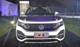 新款探岳爆料视频大全下载,视频大全深度解析，尽览新款亮点与性能”