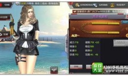 cf最新爆料9月份手游