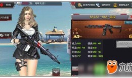 新单手剑武器爆料视频,锋芒毕露，战力升级！