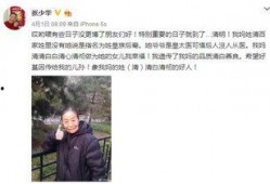 王小飞最新爆料微博,揭秘娱乐圈最新内幕