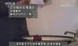 吴先生爆料酒店视频,视频曝光惊人一幕