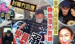 港娱男星爆料事件视频,揭秘娱乐圈不为人知的一面