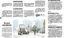 咸宁新闻爆料热,聚焦热点事件，揭秘幕后真相
