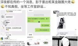八卦娱乐爆料网官网,揭秘娱乐圈最新动态，独家爆料一网打尽！