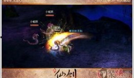 仙剑最新爆料,新篇章，神秘爆料揭开奇幻世界新篇章