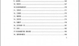 娱乐圈爆料内幕公众号,揭秘明星背后的真实故事