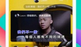 陌陌2在线观看全集,情感纠葛，都市恋歌