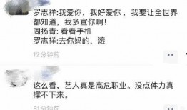 文案吃瓜网红怎么写的,如何成为网络热议焦点