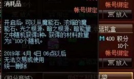 春节宝珠爆料视频下载