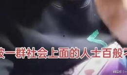 记者爆料广州事件视频播放,真相与争议交织