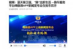 运城热点爆料新闻,揭秘爆料新闻背后的真相