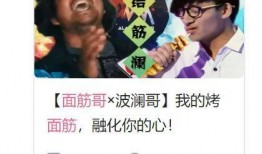 网红搞笑爆料视频大全最新,笑出腹肌的瞬间来袭！