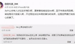 潘志祥最新爆料微博,揭秘娱乐圈惊人内幕！