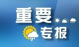 投稿爆料永州新闻网,揭秘当地热点事件背后的真相