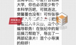 出轨爆料新闻最新消息