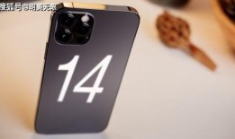 iphone14超前爆料视频,独家视频爆料深度解析
