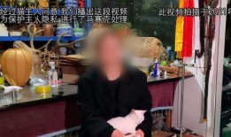 糯米当家爆料视频,独家内幕大公开