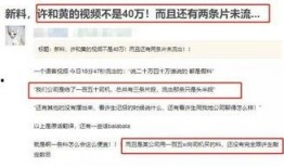 损友视频爆料违法吗知乎,损友视频爆料违法与否的探讨