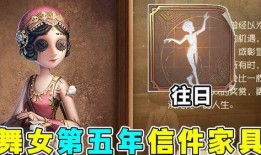 第五人格最新爆料大全,神秘角色揭秘，游戏玩法大升级！