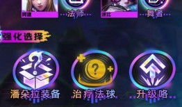 云顶S10最新爆料,神秘英雄登场，版本变革即将开启！