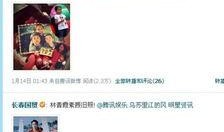 论坛娱乐爆料,明星幕后故事大揭秘