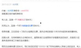 招新闻爆料人,背后故事与影响