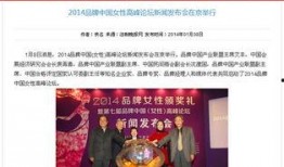 河南女士爆料新闻报道,揭露惊人真相，引发社会关注