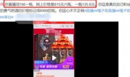 网红爆料酒吧视频,揭秘网红酒吧的火爆魅力与独特风情