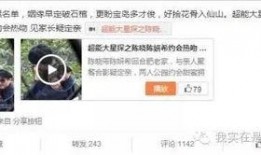 卓伟直播爆料全部视频,揭秘娱乐圈惊天秘密