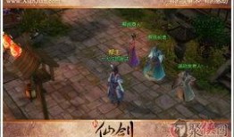 仙剑最新爆料,新篇章，神秘爆料揭开奇幻世界新篇章