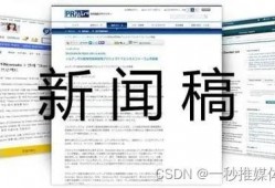 舞场爆料新闻稿范文,揭秘最新爆料新闻背后的精彩故事