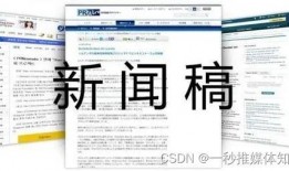 舞场爆料新闻稿范文,揭秘最新爆料新闻背后的精彩故事