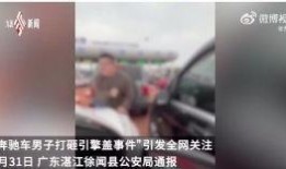 章贡爆料行凶事件视频,惊心动魄的现场视频曝光