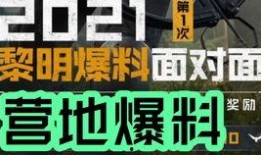 赛诺爆料高燃视频,高燃视频揭秘行业秘密，震撼来袭！
