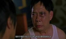 少林足球国语高清在线观看