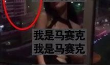 拍视频爆料给谁看,拍视频爆料，究竟是为谁所看？