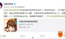 国漫最新爆料网站,揭秘热门IP改编背后的秘密与期待