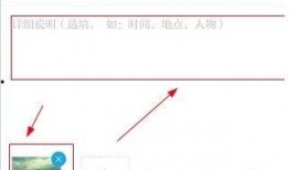 澎湃新闻爆料邮箱号
