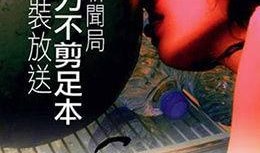 中文伦理电影在线观看,在线观看经典伦理电影解析