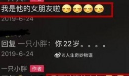 网红老师爆料事件视频播放,揭秘事件背后真相